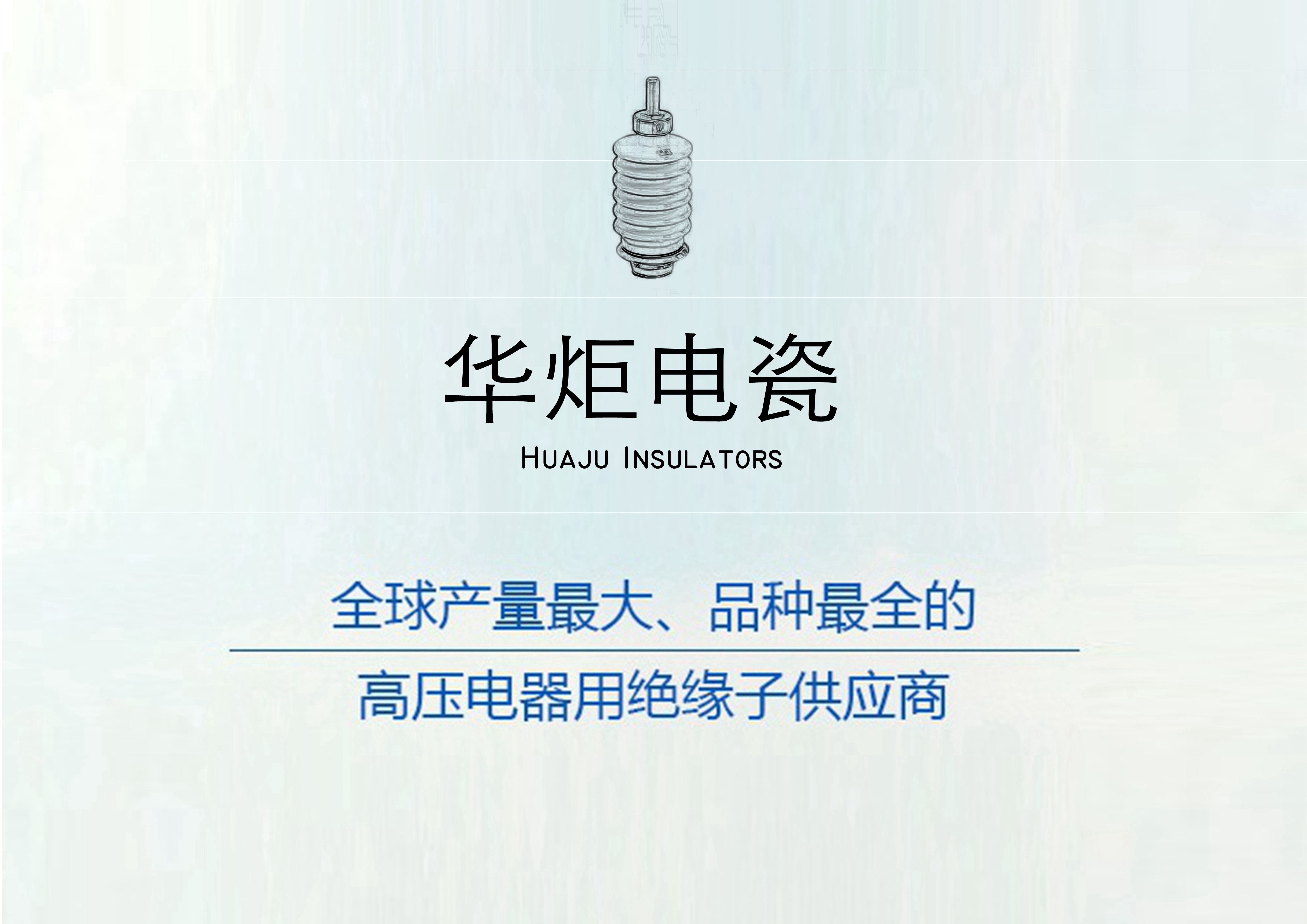 关于第三方交易平台信息的风险预警